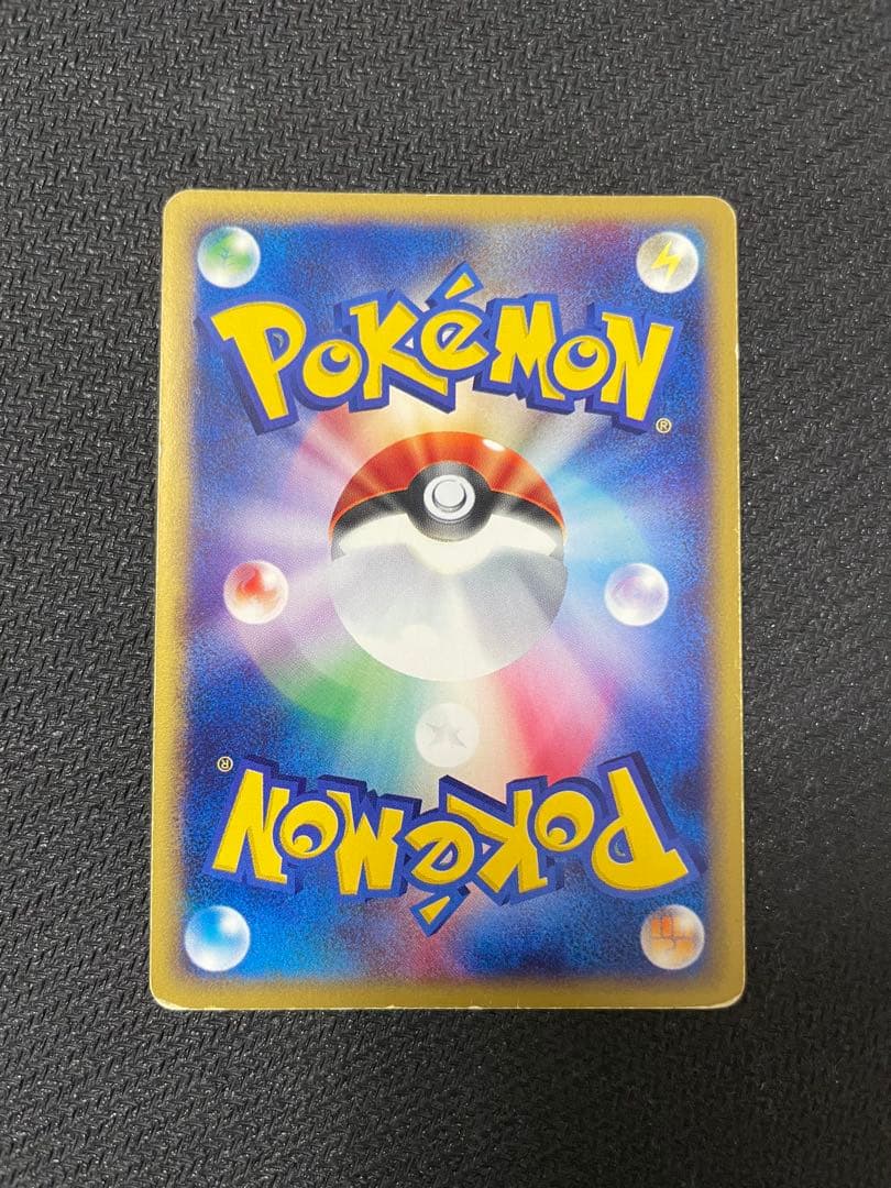 【希少】カブトプス クリスタル　★ 拡張パック第4弾 裂けた大地 090/088