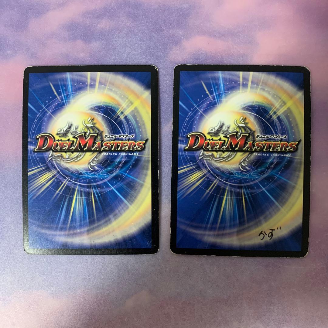 A3727 超竜ヴァルキリアス 2枚