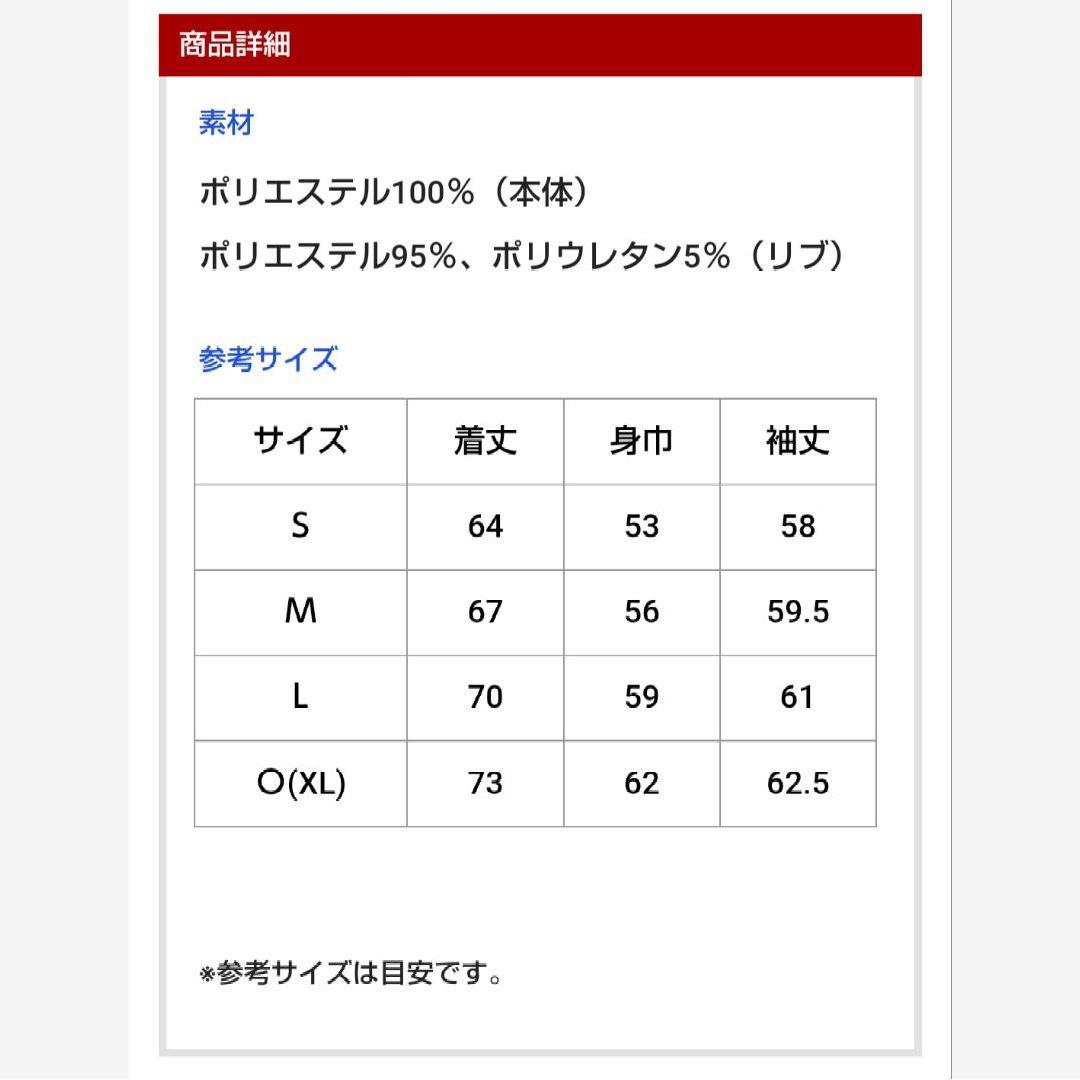 カープトラックジャケット（ネイビー）！O（XL）サイズ！限定新グッズ完売品！