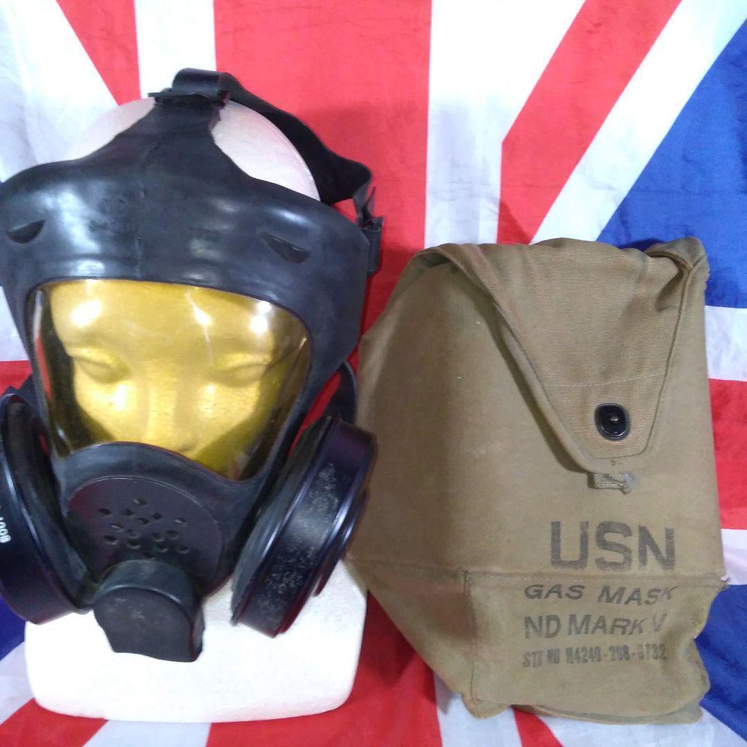 アメリカ海軍MKVガスマスク＋バッグ