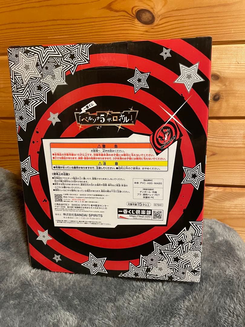 一番くじ 『ペルソナ５ ザ・ロイヤル』　ラストワン賞　ジョーカー　雨宮蓮