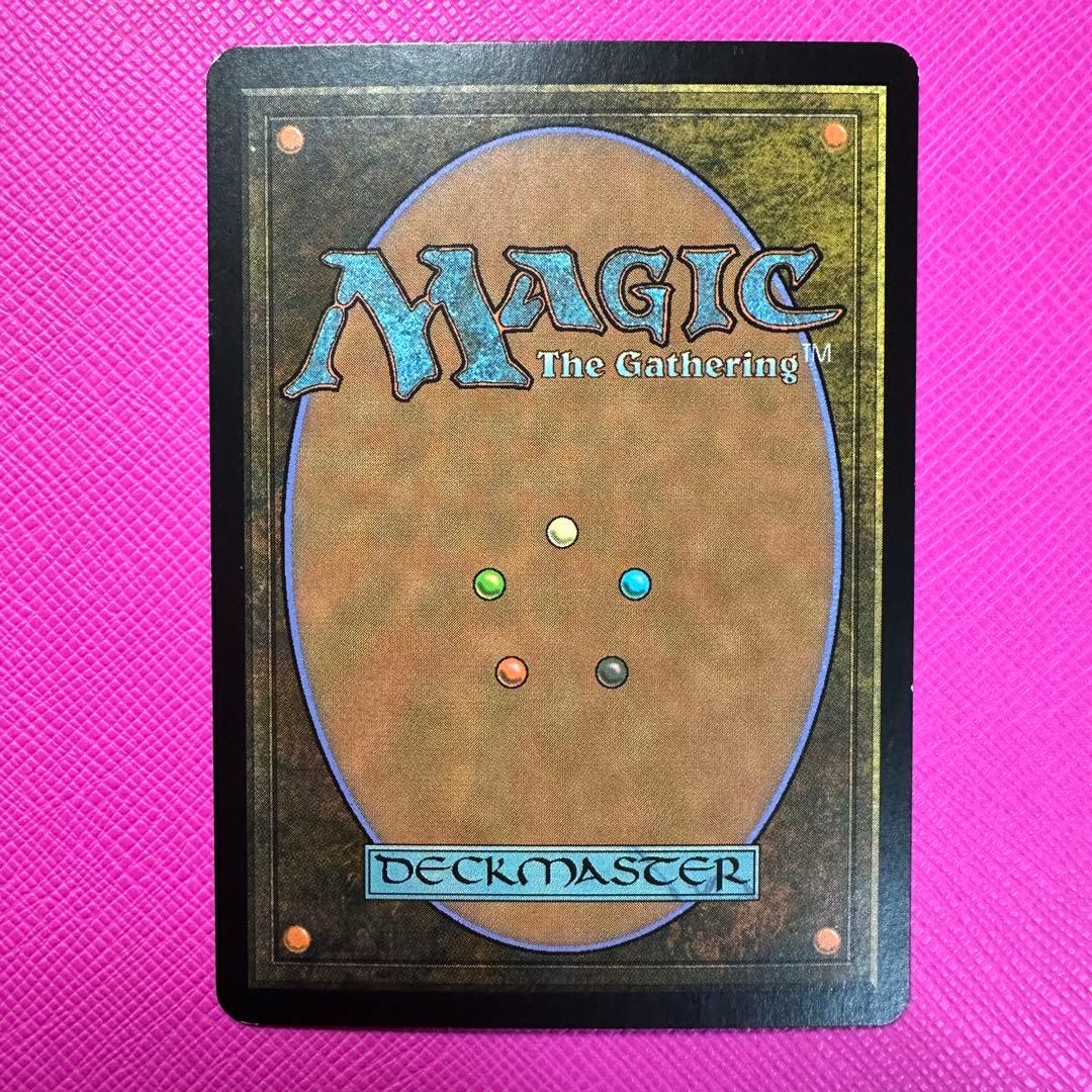 【MTG】騙り者、逆嶋 Foil