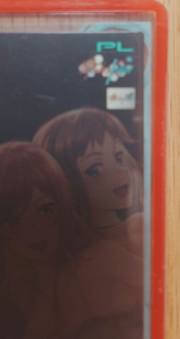 アーセナルベース　カミキ・ミライ 　パラレル