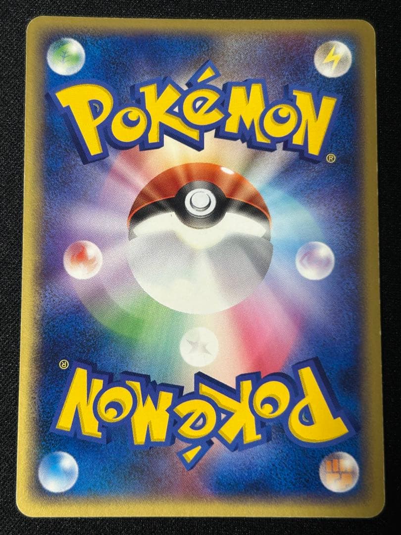 【希少1ED】わるいバンギラス 他5枚セット 初版 ロケット団の逆襲 ※傷あり