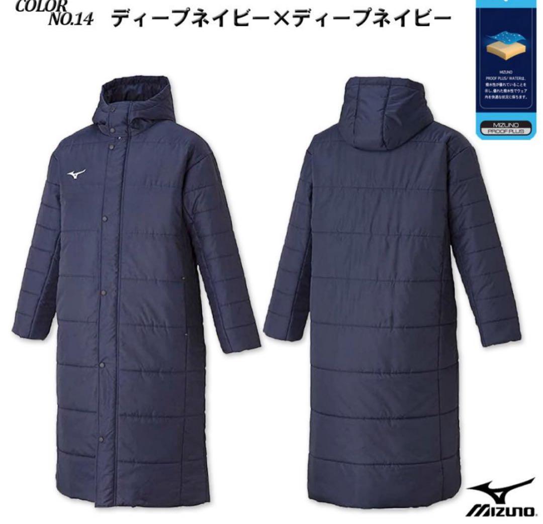 大きいサイズ メンズ MIZUNO ミズノ 中綿 ベンチコート 5L ネイビー