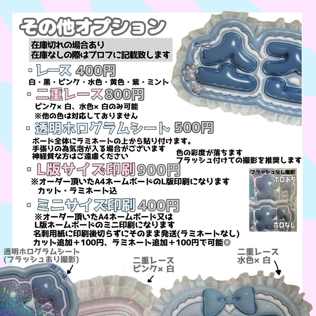 ネームボード デザイン【一覧45】