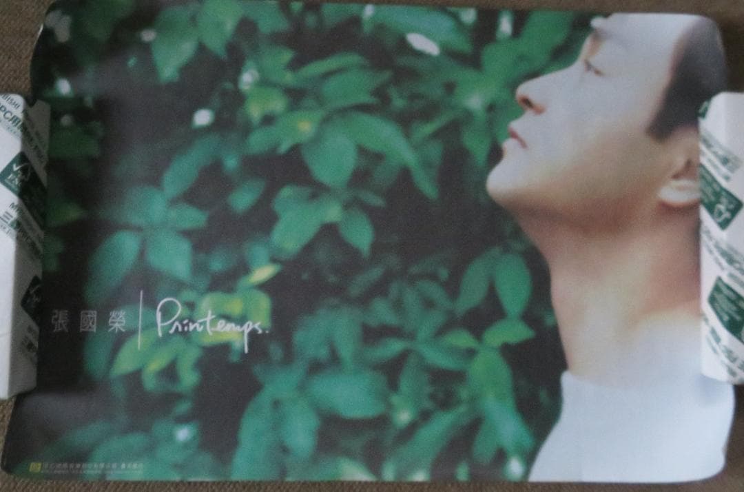 2*y様 ★希少★　レスリー・チャン張國榮　海外ポスター　15枚セット おまけ付