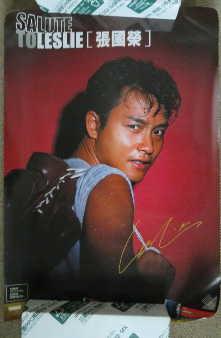 2*y様 ★希少★　レスリー・チャン張國榮　海外ポスター　15枚セット おまけ付