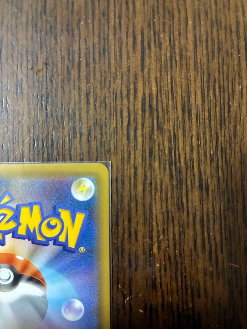 レシラム ゼクロム 25thプロモ