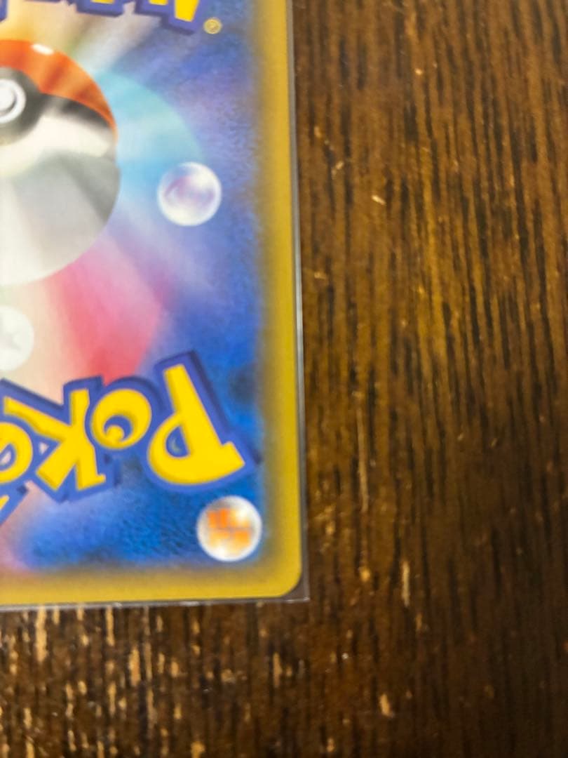 レシラム ゼクロム 25thプロモ