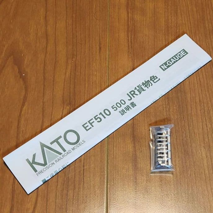 【未使用・美品】KATO EF510 500 JR貨物色(銀) 3065-5