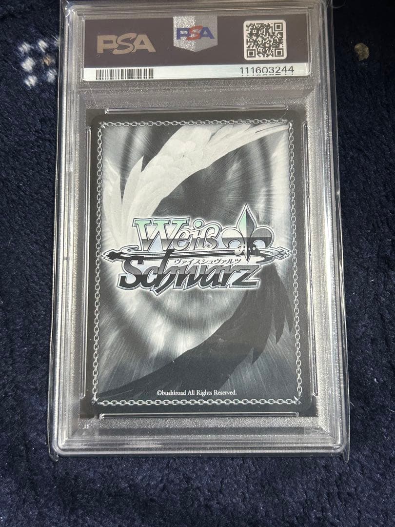 ヴァイス　ラプラス　ダークネス　両手いっぱいの幸せ