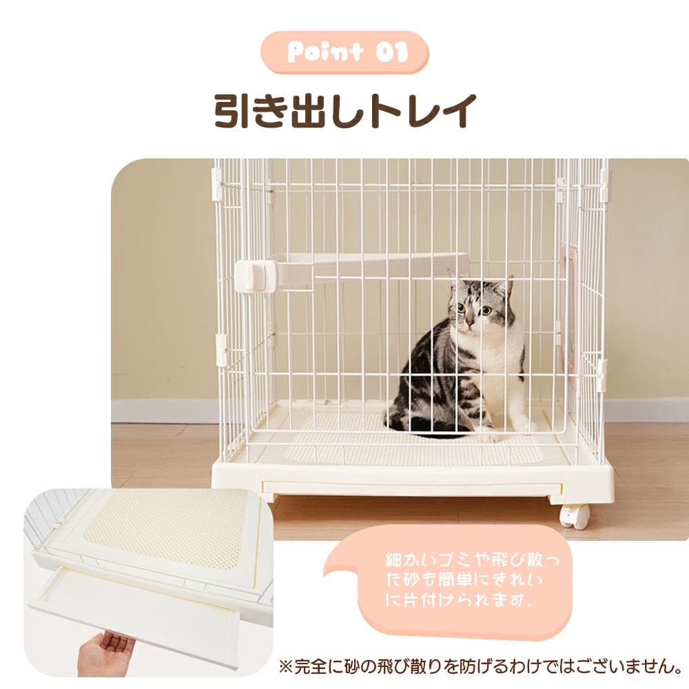 新品猫 ケージ キャットケージ 2段 2WAY 多頭飼い ネコ1616-160