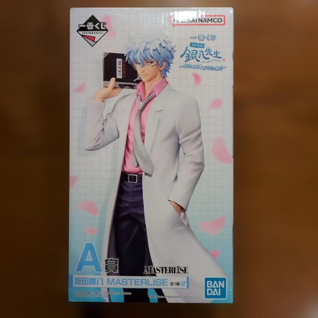 一番くじ　銀八先生　フュギュアセット