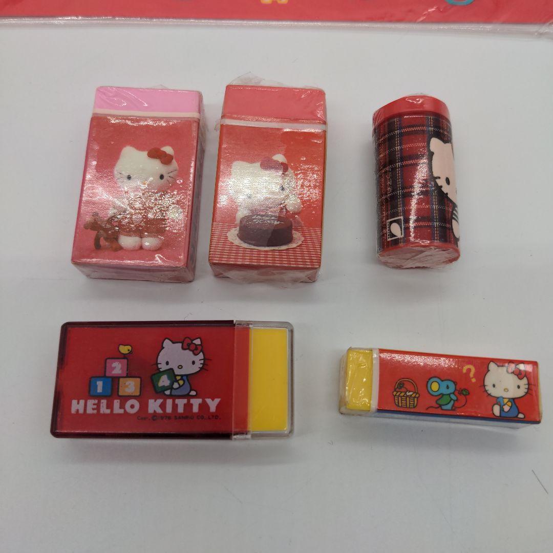 ハローキティ　昭和レトロ　下敷きノートものさし消しゴム　サンリオ