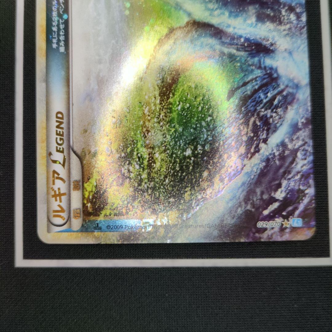 ルギアLegend1ED ルギア旧裏　まとめ売り