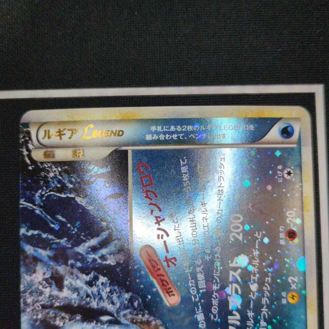 ルギアLegend1ED ルギア旧裏　まとめ売り