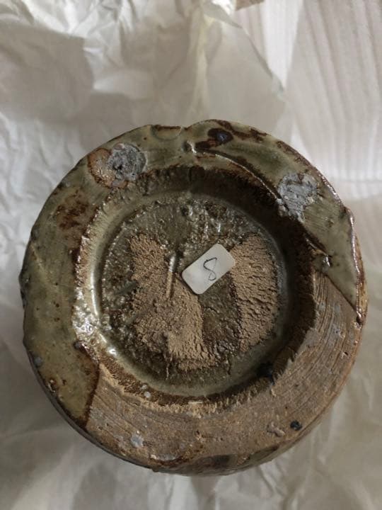 美濃伊賀　水注　花入　山吹窯　光寿造　共箱入