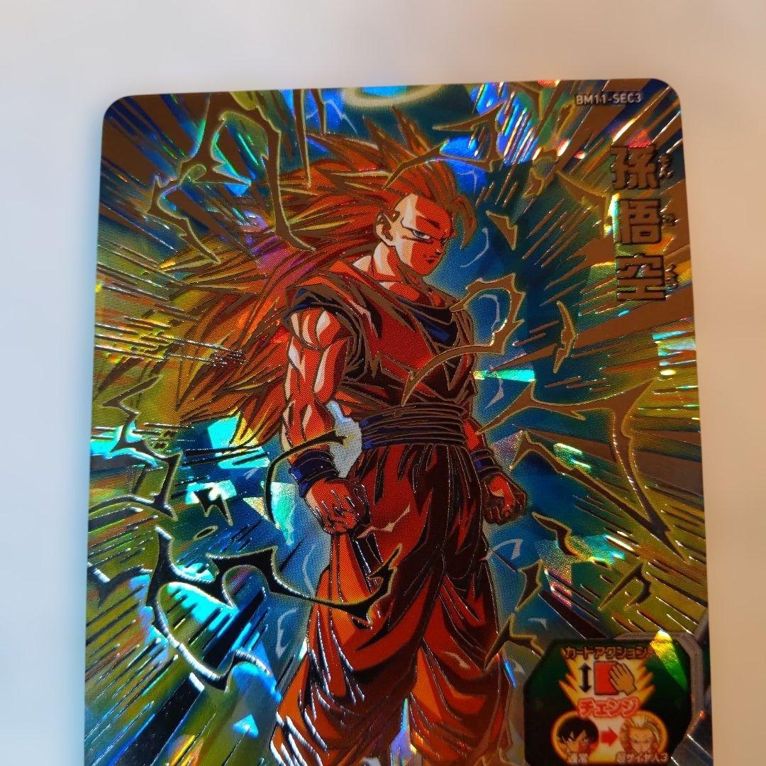 BM11-SEC3 孫悟空 悟空3 ドラゴンボールヒーローズ