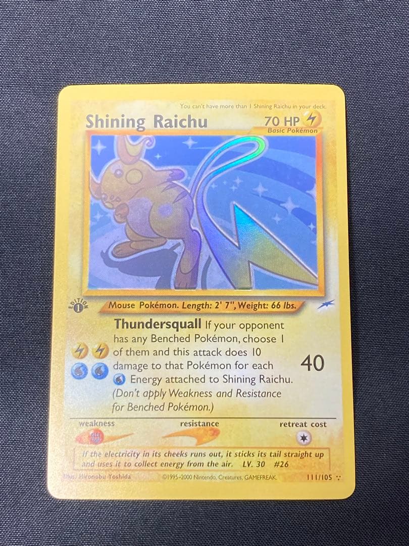 ひかるライチュウ　1ed ブラッキー　ピカチュウ　　Pokémon tcg