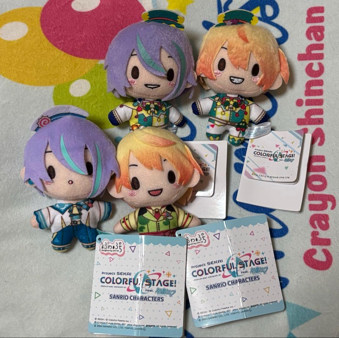 プロジェクトセカイ プロセカ　サンリオ ふわぷちマスコット　ぬいぐるみ　4点