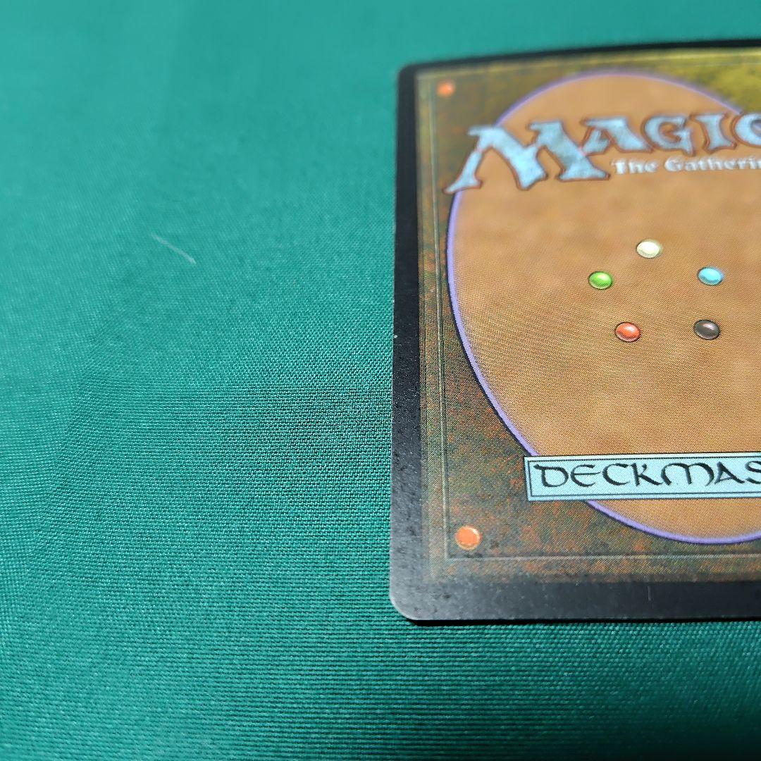 ロ*ロ様 裏切り者の都 マジック：ザ・ギャザリング