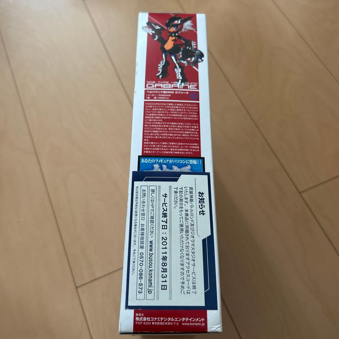 【即購入ok!!】武装神姫 ガブリーヌ アクションフィギュア 新品未使用