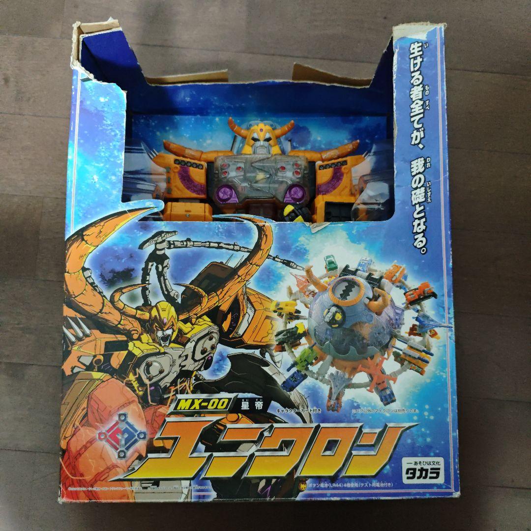 タカラ MX-00 ユーグロン 元箱付き