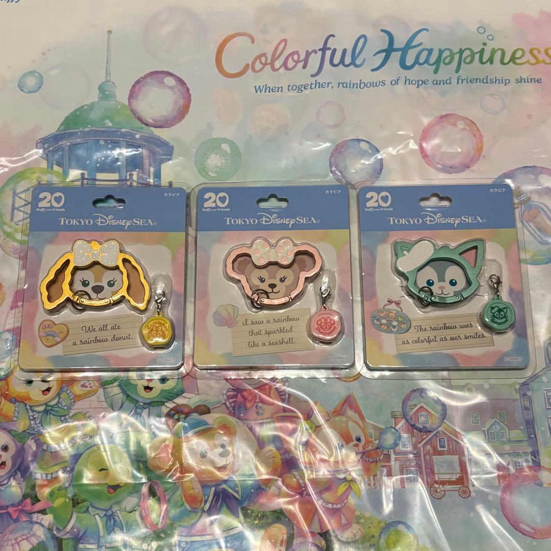桜*愁様 ダッフィー＆フレンズ 20周年　カラビナ　コンプリートセット