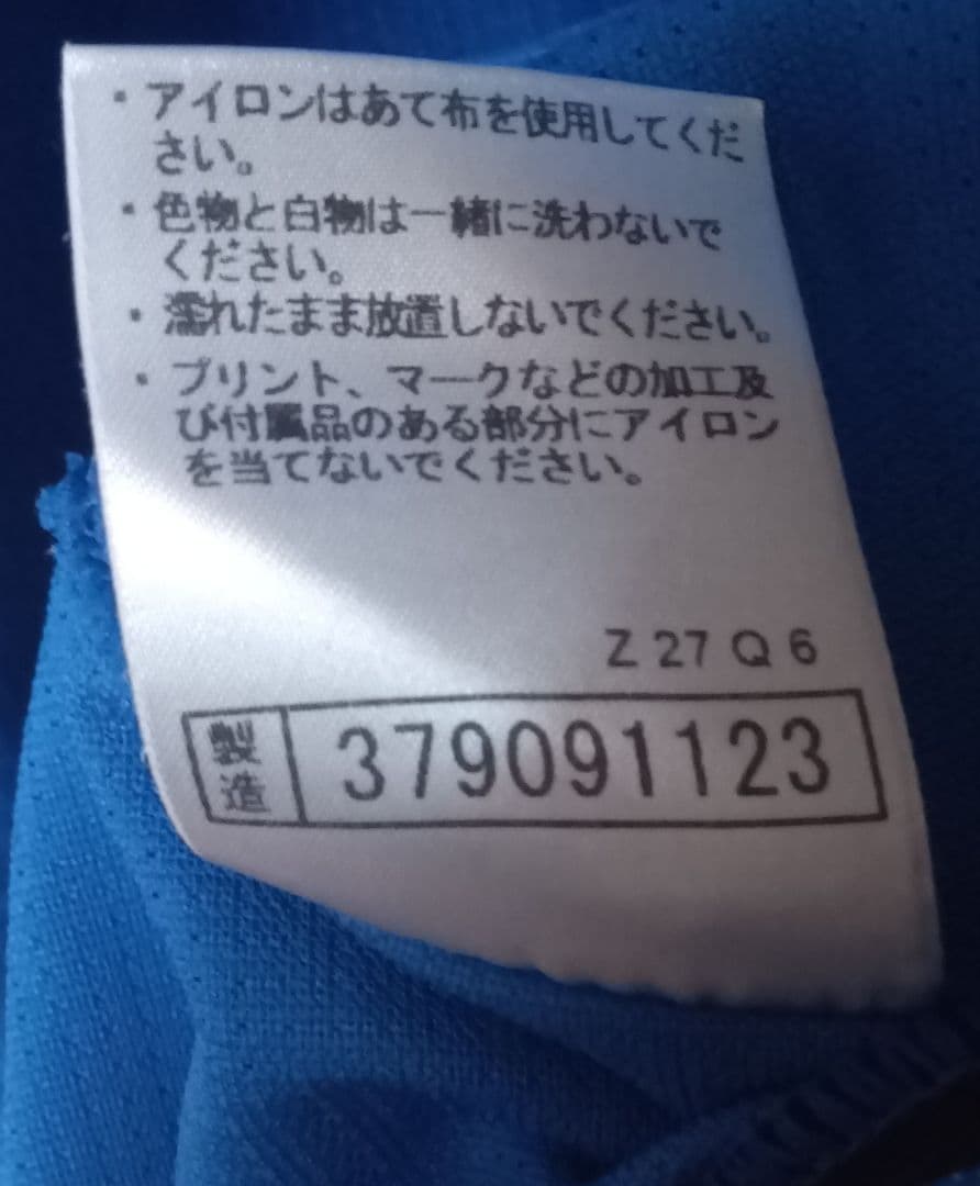 日本ハムファイターズ プロコレホームユニフォーム コレクション 上川畑大悟