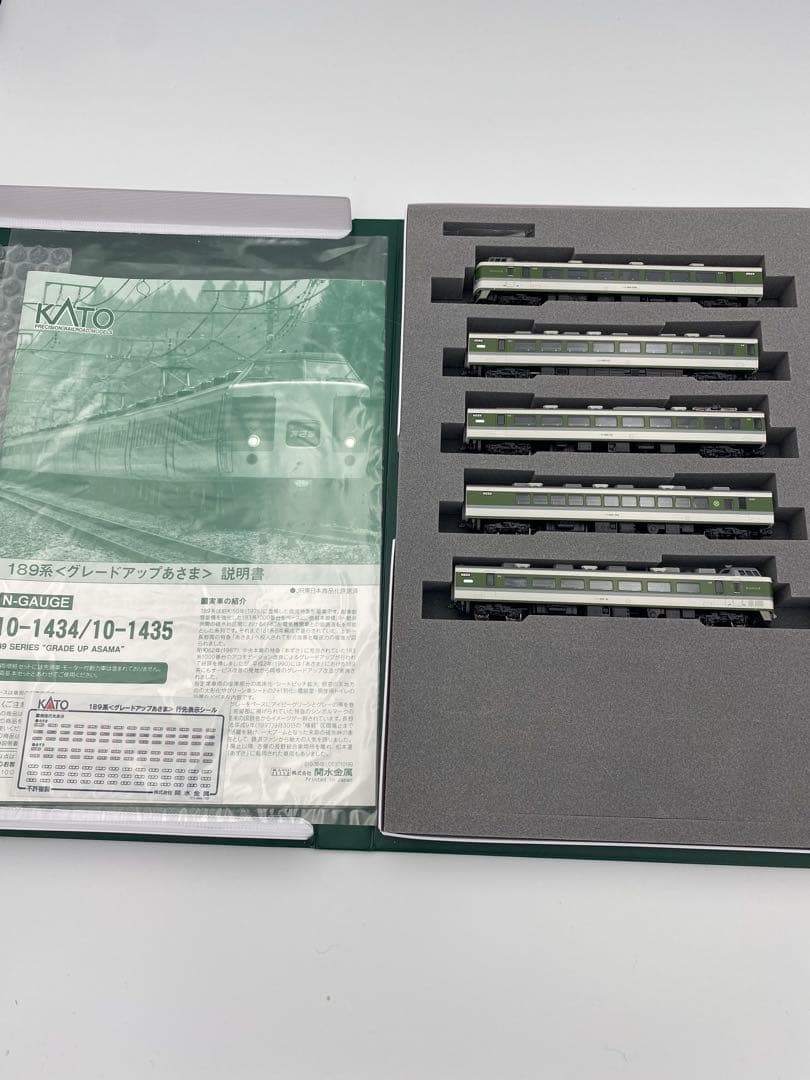 KATO 189系 グレードアップあさま 10-1434/10-1435 セット