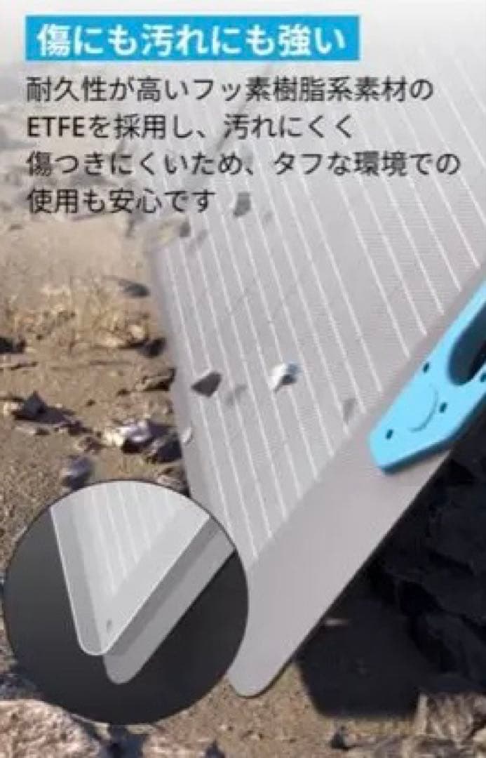 Anker Solix PS100 DualPortable 両面発電 100w