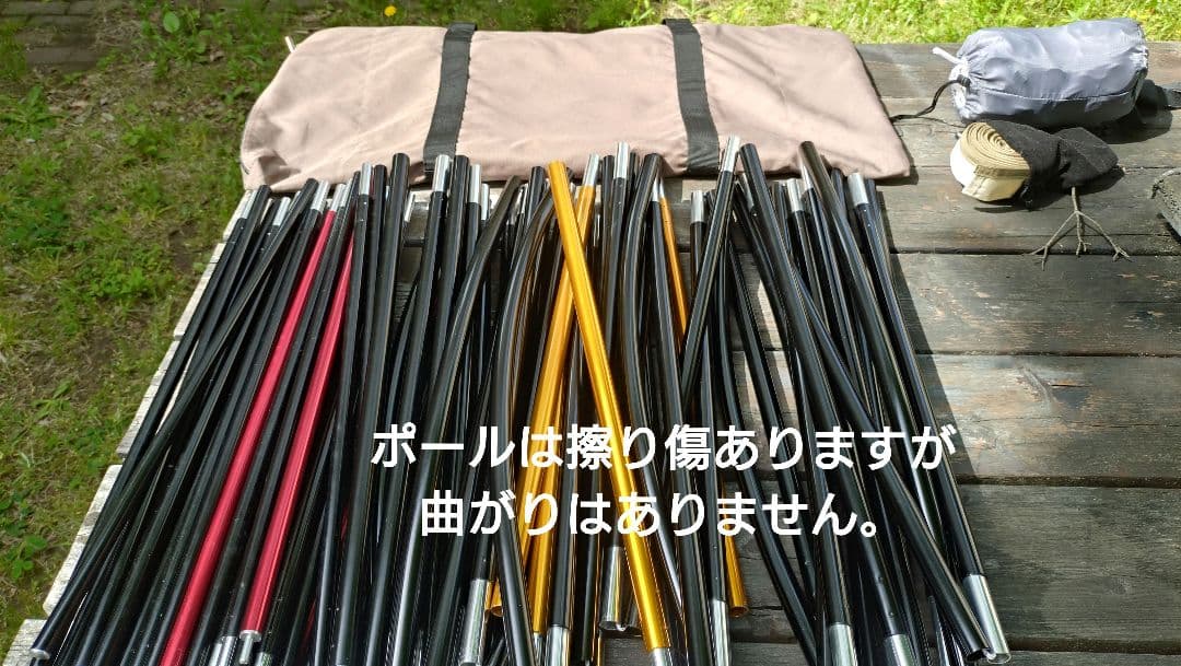 【最終値下げ19、20日限り！】ogawa　オガワアポロンTC