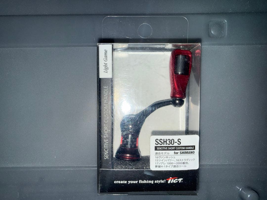 TICT SSH30-S、CBS SPOOL-S22セット