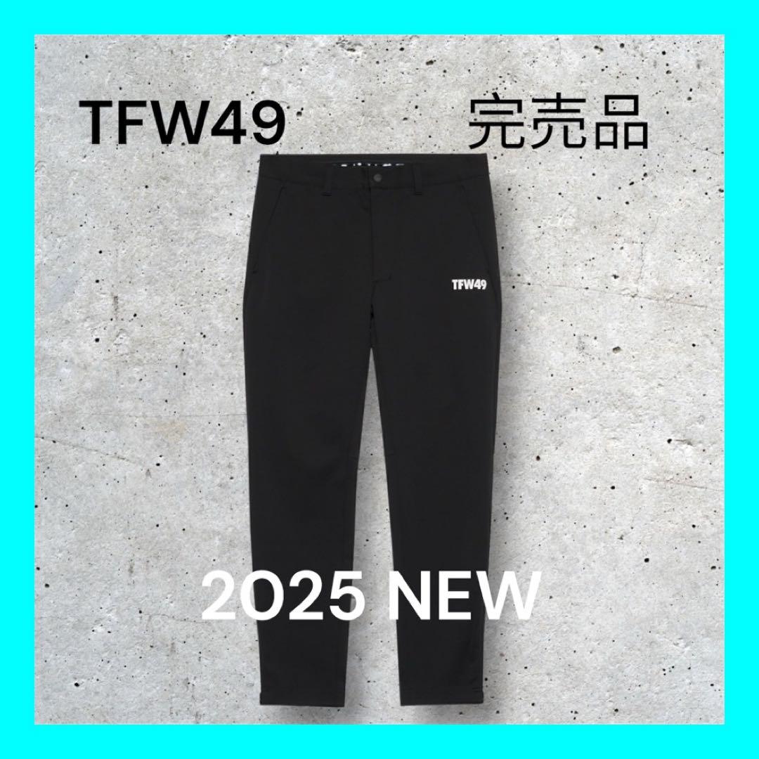 新品タグ付き⭐️TFW49 ⭐️2025FW新作⭐️メンズLサイズ　ブラックパンツ