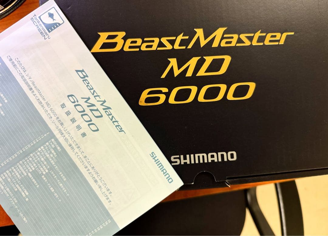 SHIMANO BeastMaster MD 6000 電動リール