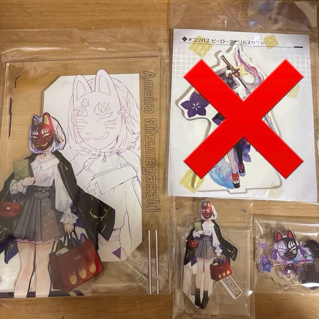 #コンパス 狐ヶ咲甘色 缶バッジ アクスタ など