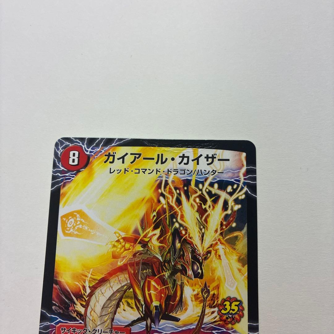 【傷折れあり特価】コロコロコミック35周年記念 プロモ ガイアールカイザー