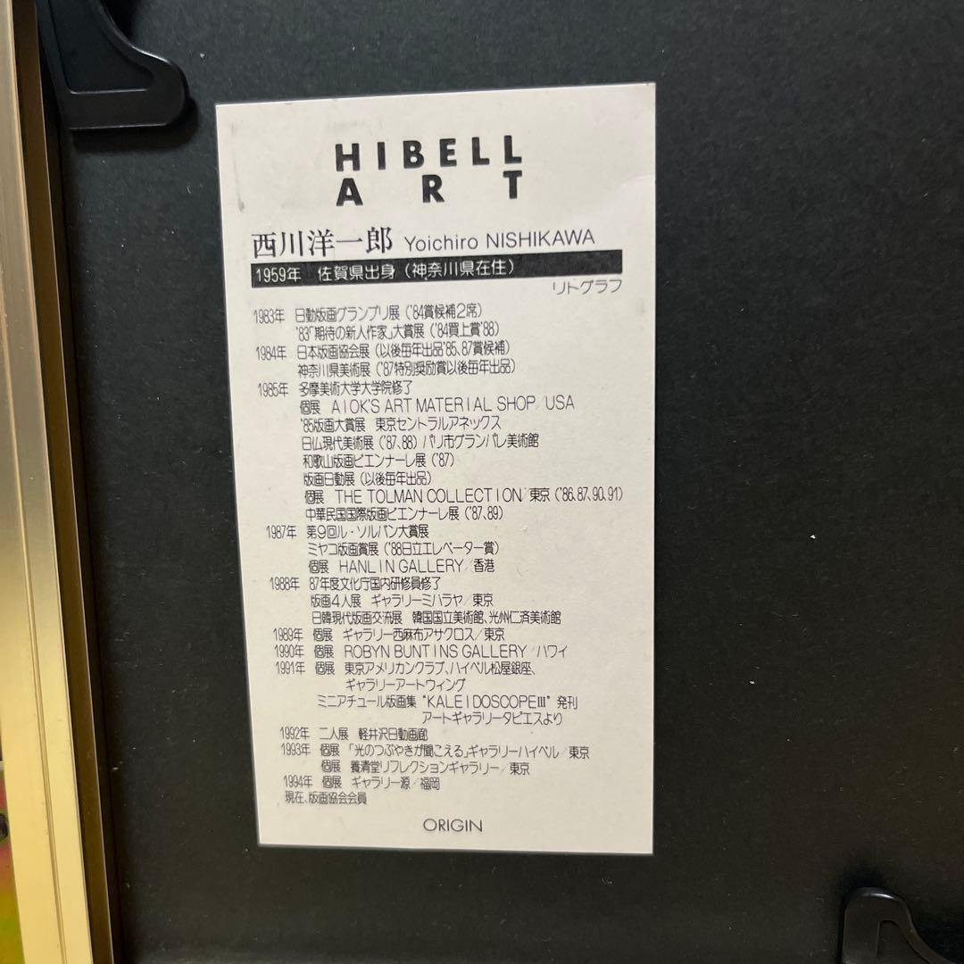 リトグラフ「The shades of Night」 人気作品　新春特別値引価格