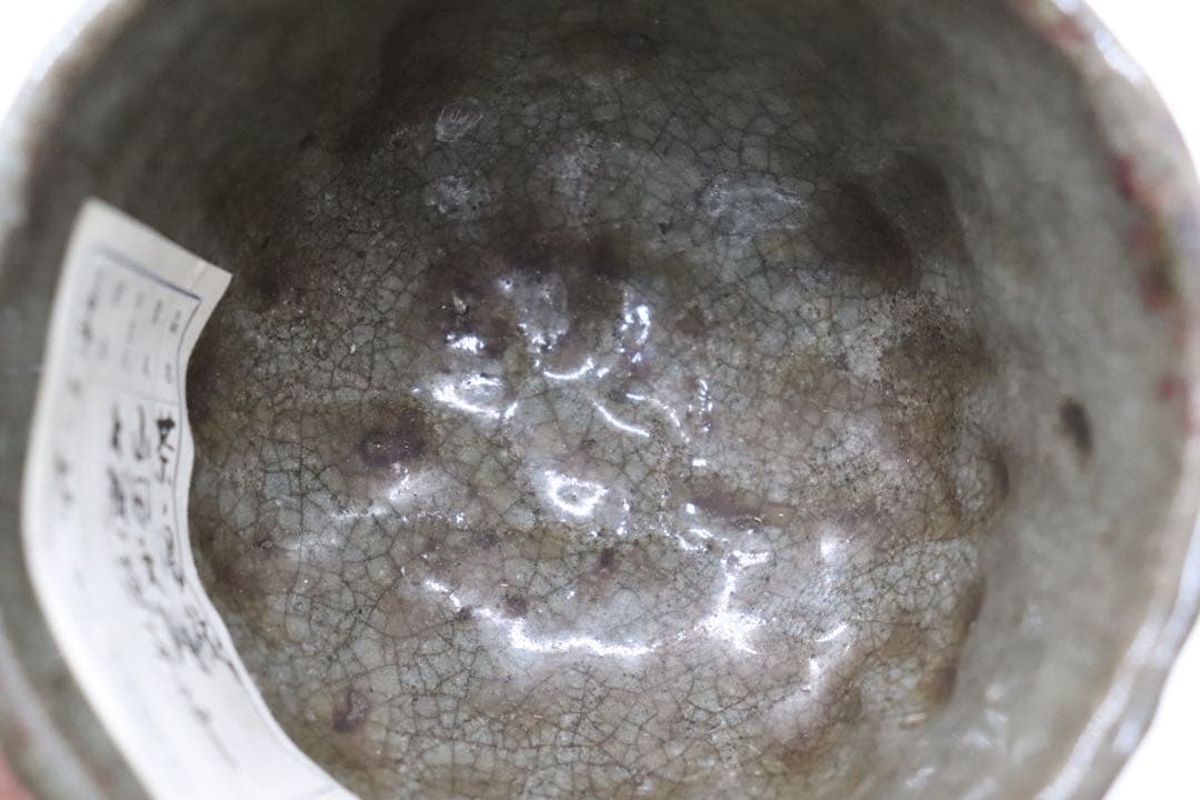 江戸　古相馬　湯呑み　お茶碗　木箱入　茶道具　送料込み250929