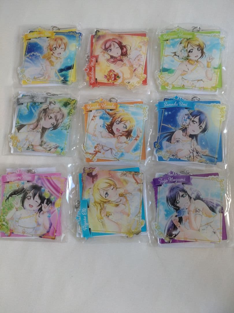 ラブライブ　アクリルキーホルダー9個セット　スクフェスACバースデー　2017