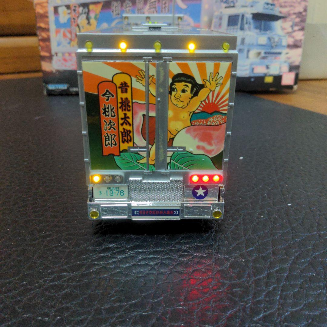 【希少】アオシマ RC トラック野郎 望郷一番星 1/32