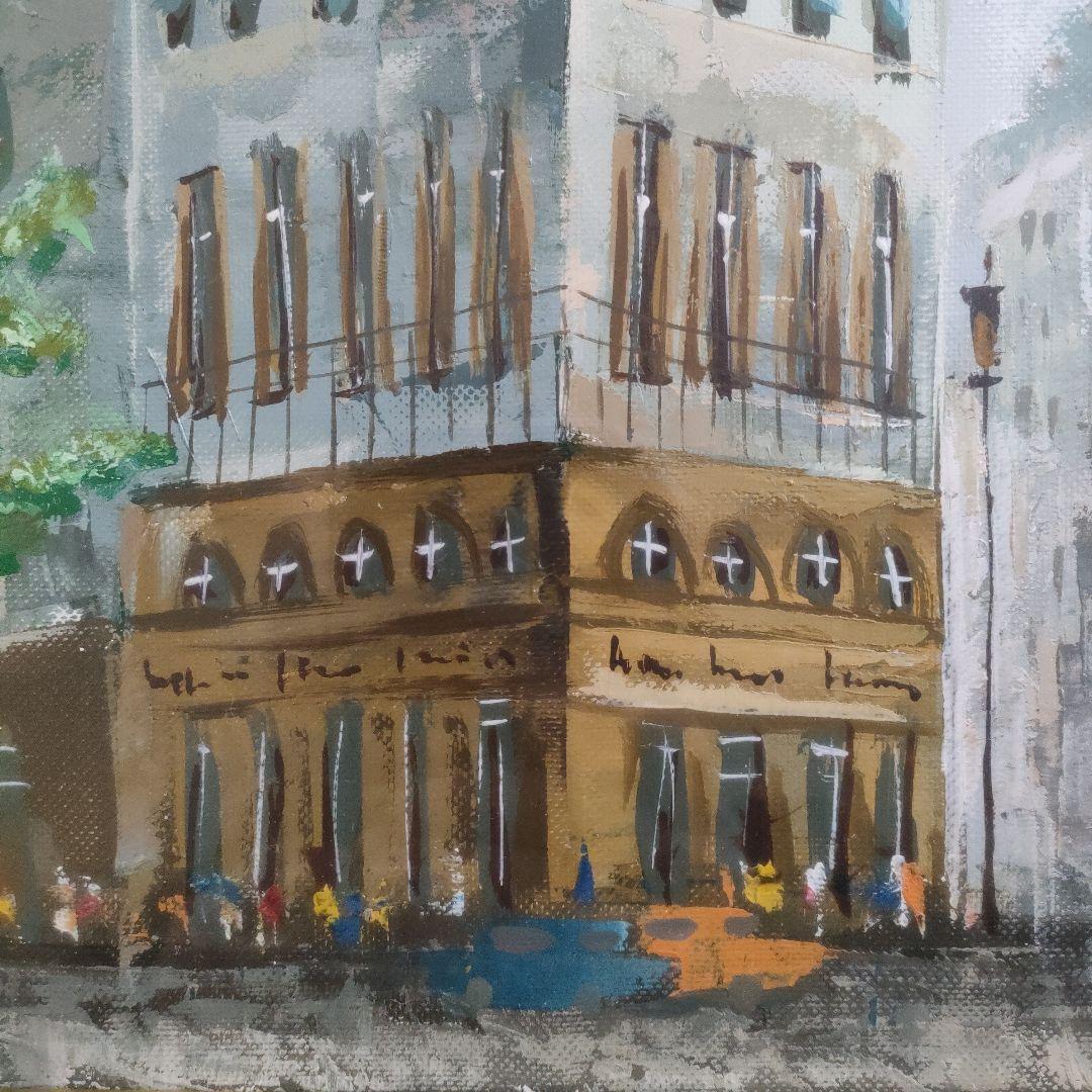 横山邦夫　油彩画 F6号『パリ』