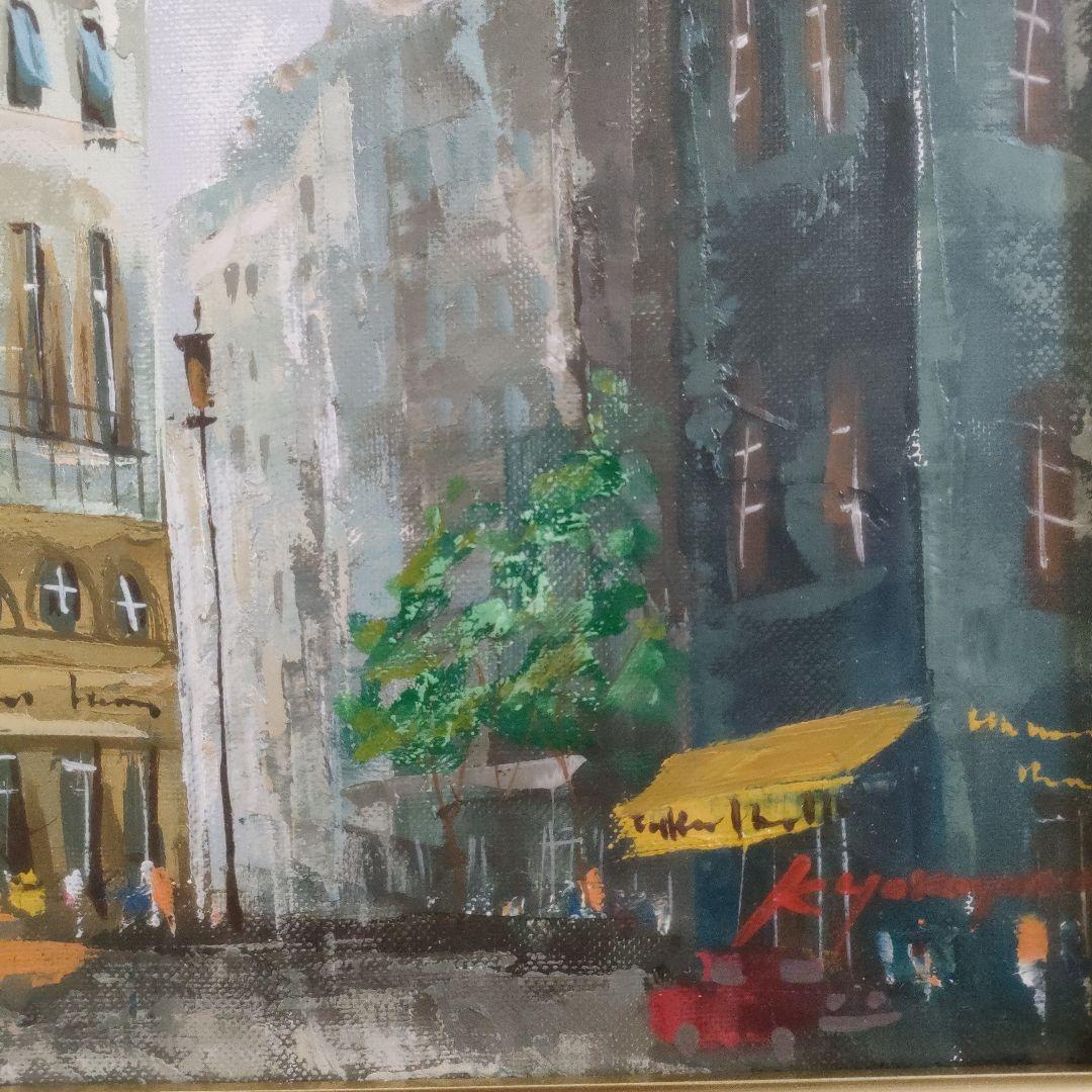 横山邦夫　油彩画 F6号『パリ』