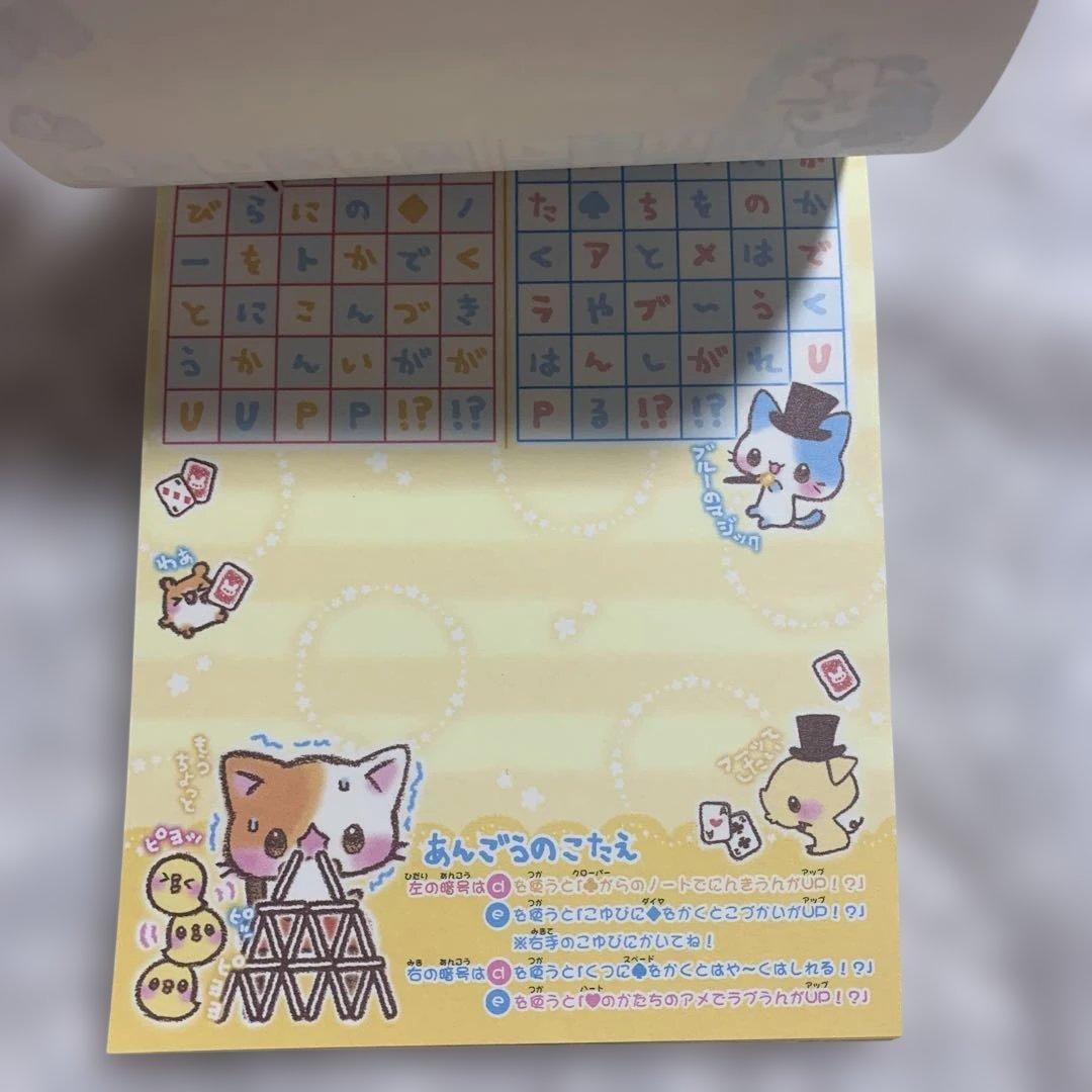 ふれんどたうん まじっくしょー