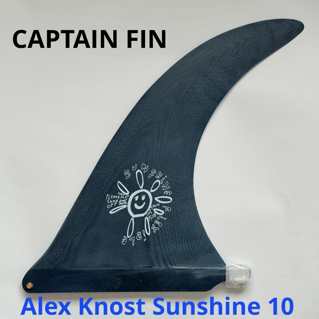 新品！正規品！ CAPTAIN FIN アレックスノスト Sunshine 10