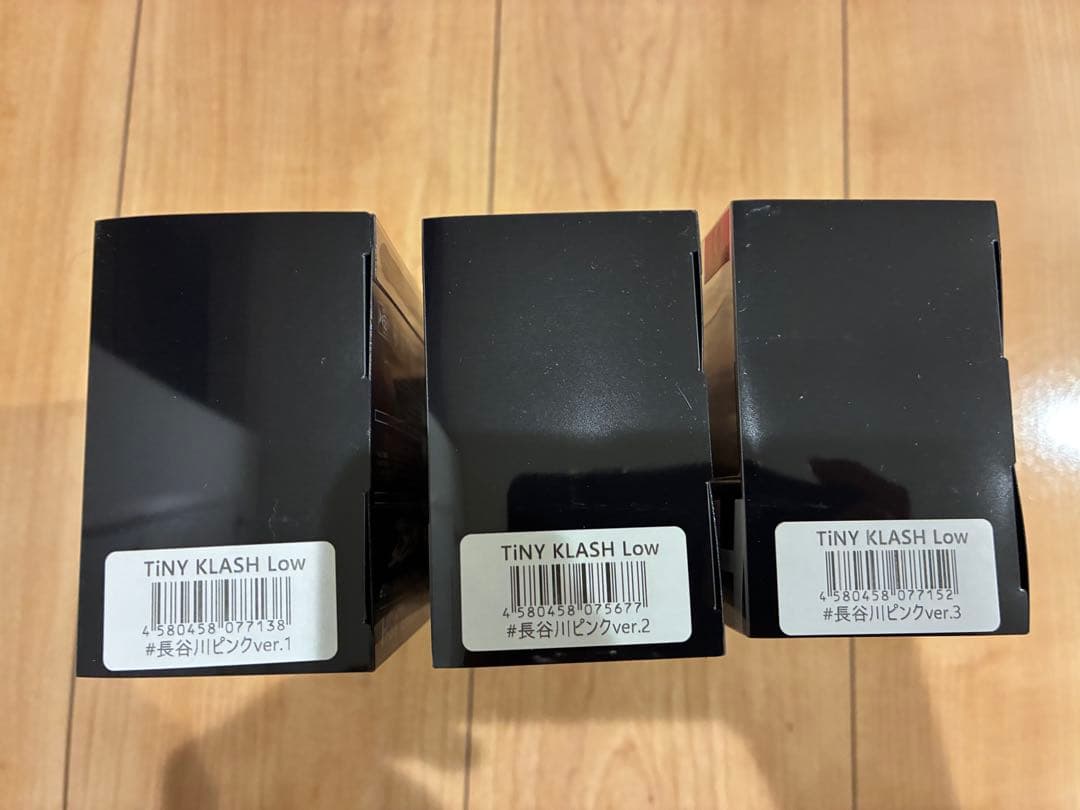 本日発送 タイニークラッシュ 長谷川ピンクコンプリートセット