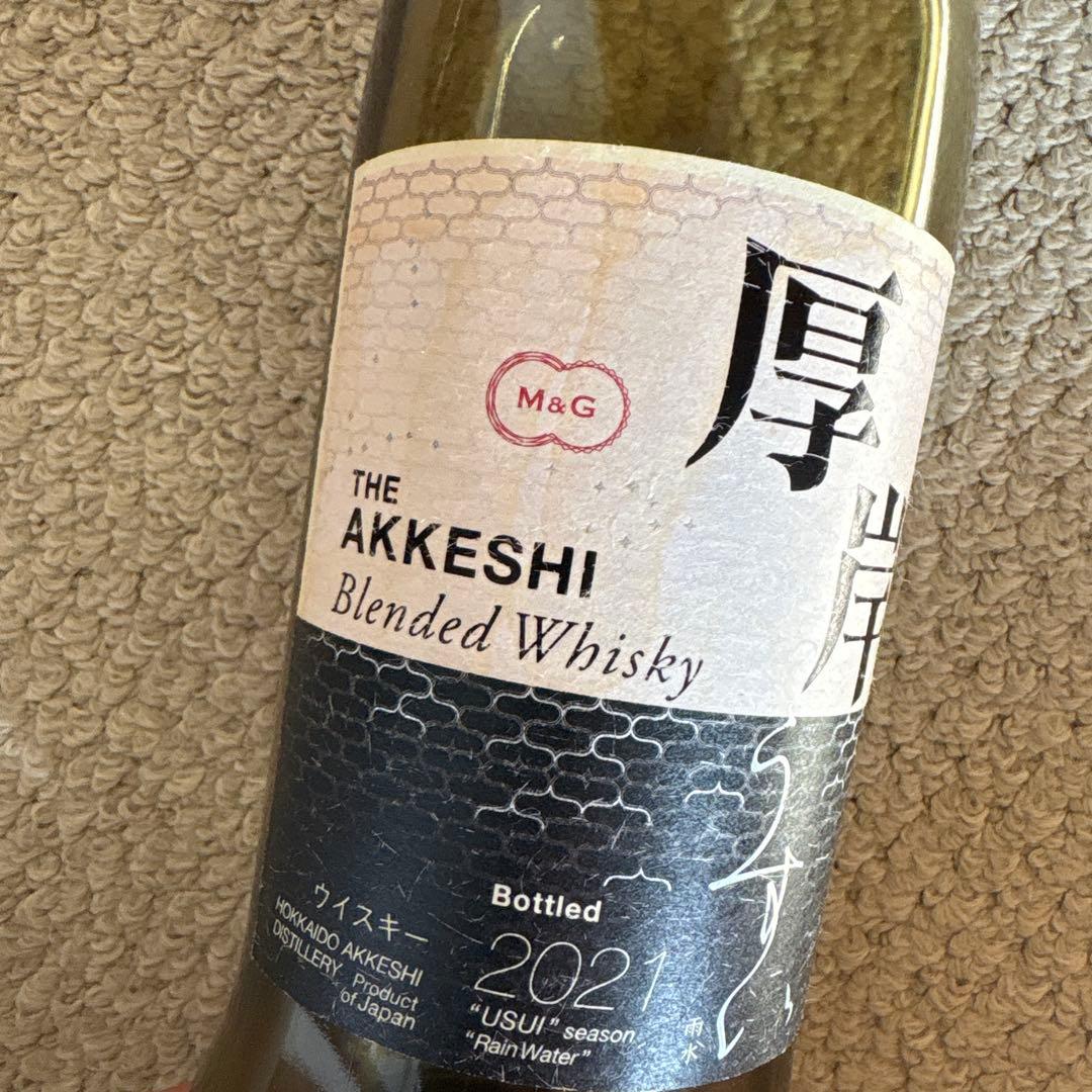 厚岸 ウイスキー空瓶になります。