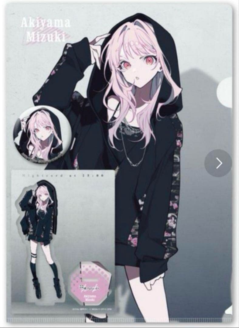 【匿名配送】ZOZO コラボ ニーゴ 奏 まふゆ 絵名 瑞希 ミク コンプリート