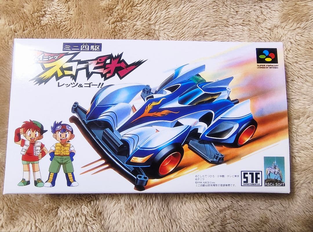 スーパーファミコン用ソフト シャイニングスコーピオン 限定版 新品